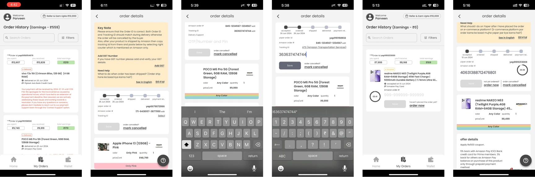 Old order screens: dense order history, a key note block, and order detail forms for order and tracking IDs